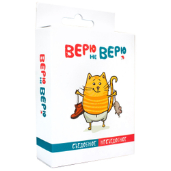 Настольная игра "Верю не верю" съедобное несъедобное