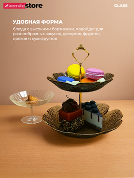 Блюдо-этажерка 2 яруса "Цветок" стекло с золотой обводкой