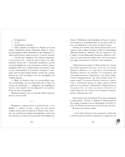 Холодный кофе