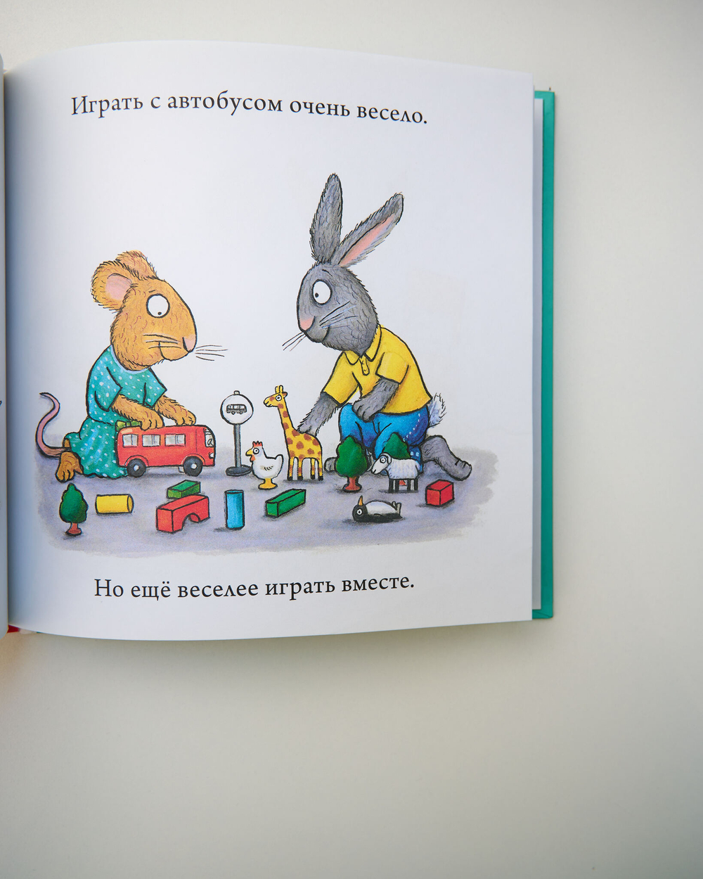Комплект «Чик и Брики», 3 книги
