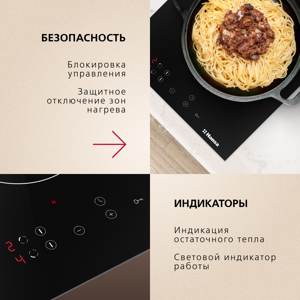 Электрическая панель Hansa BHC36106