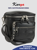 Сумка через плечо кросс-боди кожаная