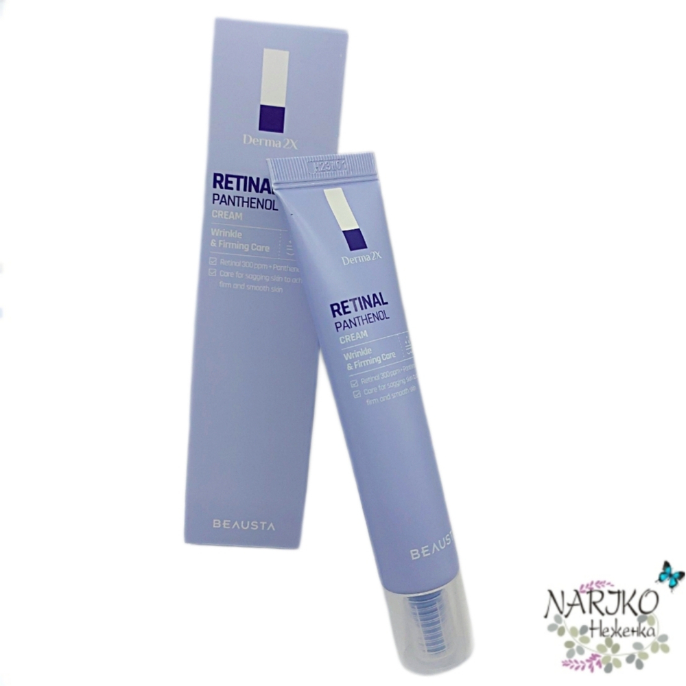 Крем для лица с ретинолом, пантенолом, бакучиолом Beausta Derma2X Retinal Panthenol Cream, 40 мл.