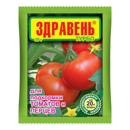 ЗДРАВЕНЬ ТУРБО для томатов 30 гр. ВАШЕ ХОЗЯЙСТВО