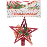 Звезда на ёлку «Классика» с бантом 9,5 см, Красный