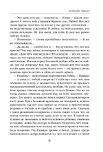 Агентство "Ключ". Легкий заказ. Книга 1