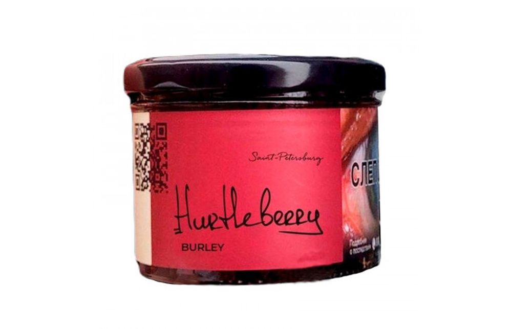 Trofimoff&#39;s Burley - Hurtleberry (125g)