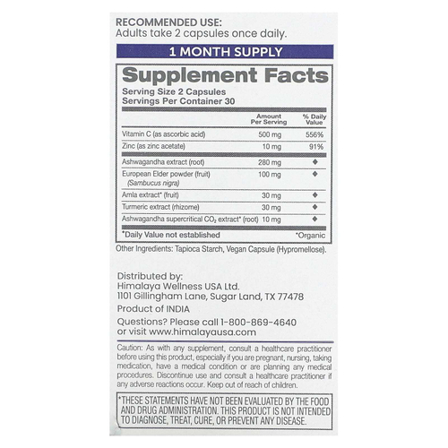 Himalaya, Ashwagandha + Immune`` 60 веганских капсул