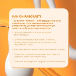 Paula's Choice 25% Vitamin C + Glutathione Clinical Serum 30ml