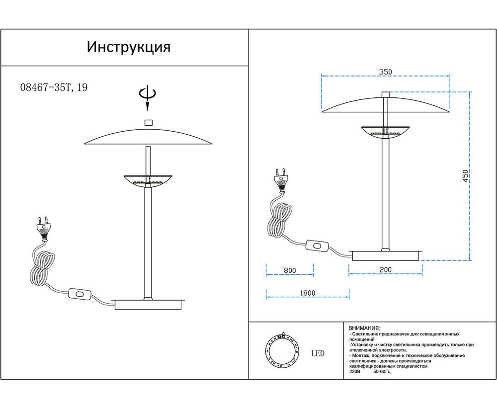 Kink Light 08467-35T,19 Настольная лампа Синди черный