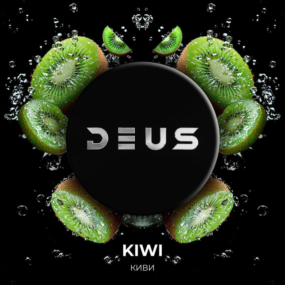 DEUS 250г Kiwi (Киви) (М)