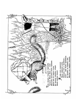 Черничный дедка | Эльза Бесков