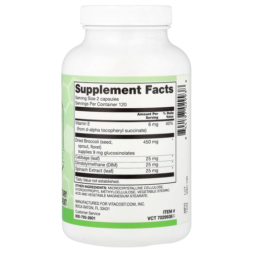 Vitacost, DIM Complex with Natural Vitamin E, 240 Capsules