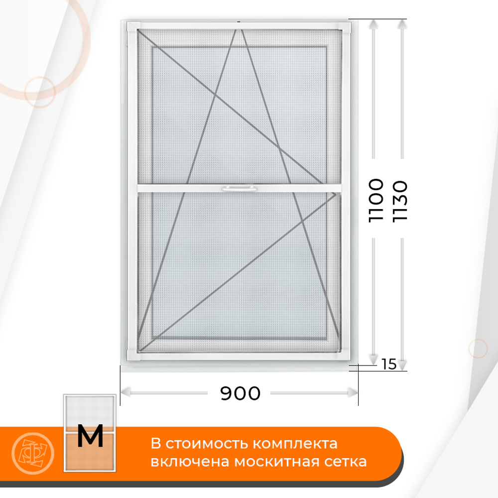 Пластиковое окно 1100 х 900 ТермА Эко +Москитная сетка