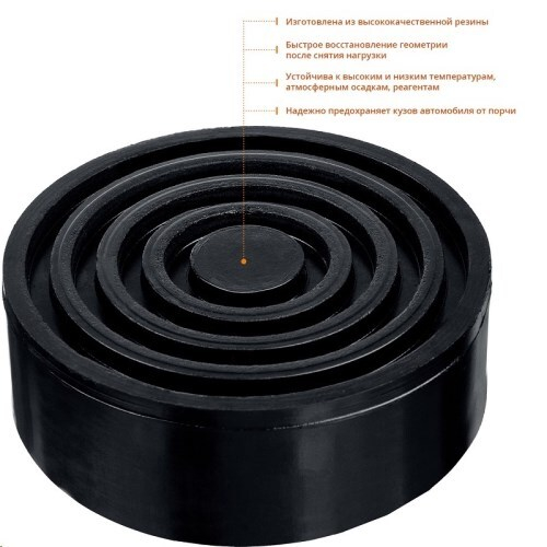 Насадка на домкрат D 105 (35) мм (ЗУБР)