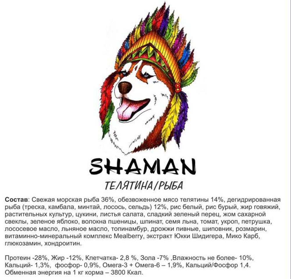 Сухой корм для собак "Shaman" Телятина/рыба 3 кг; мелкие гранулы; класс Холистик