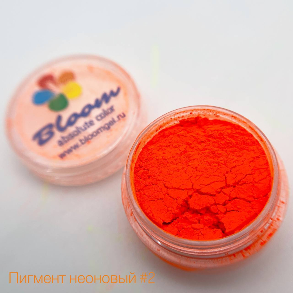 Пигмент неоновый Bloom №02 Оранжево-жёлтый 3 гр