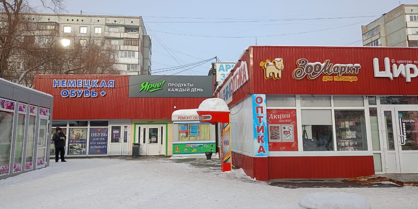 Октябрьский округ - Ярослава Гашека 8