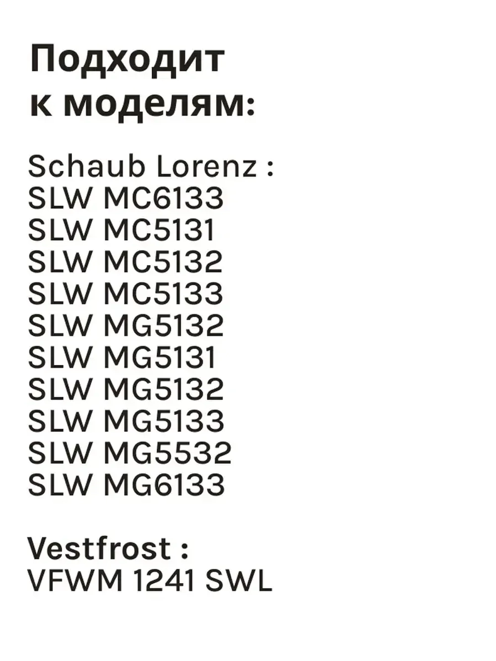 Модуль управления (Плата управления) для стиральной машины Schaub Lorenz Vestel 20854311 (22312144, 22079786, 22069868, 22038075, 22066066)