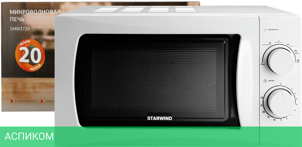Микроволновая печь StarWind SMW3720 белый