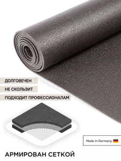 Коврик для йоги детский Yin-Yang Studio 150смх4.5мм