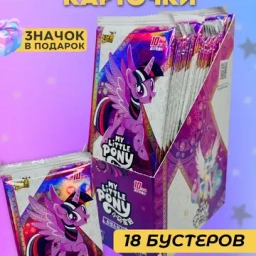 My Little Pony