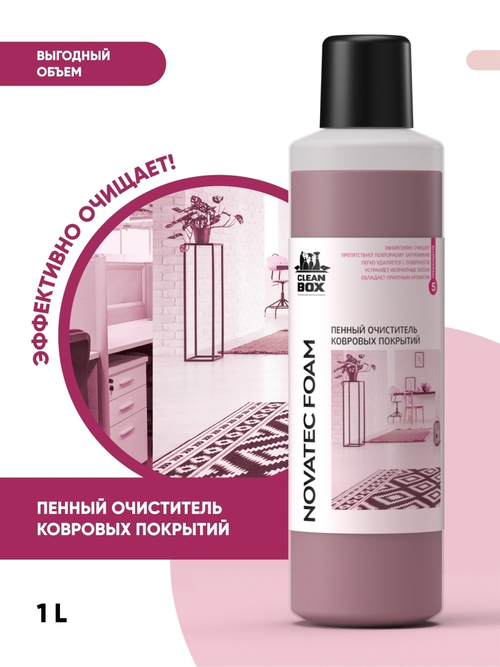 ОЧИСТИТЕЛЬ КОВР.ПОКРЫТИЙ ПЕНА 1Л 6595 WX