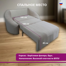 Диван-кровать "Верона-2" Это идеальный выбор для тех, кто ценит комфорт и стиль.