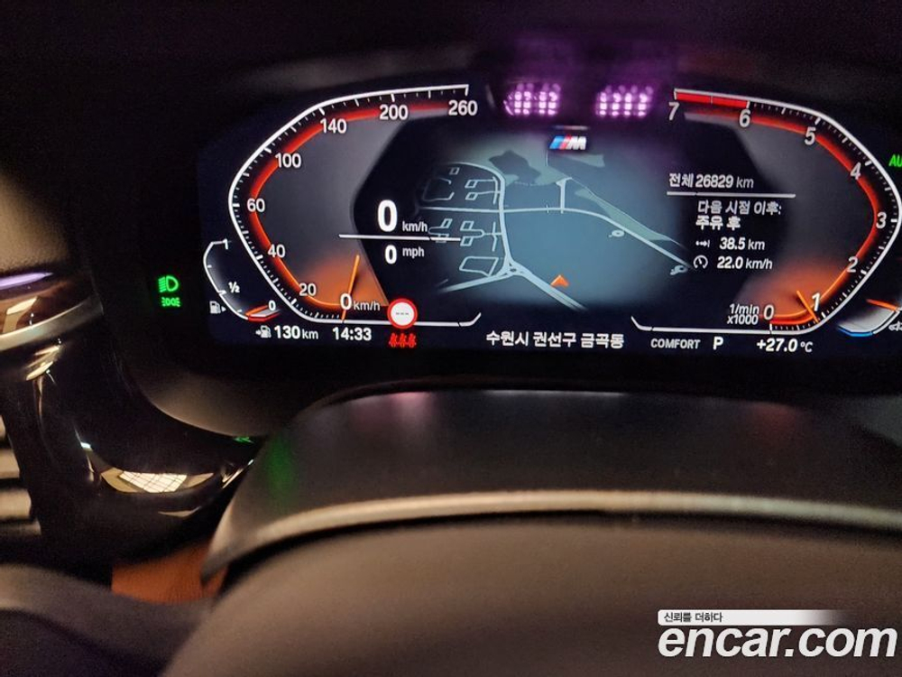 BMW 5 Series (G30) 520i M Sports (03.2022)