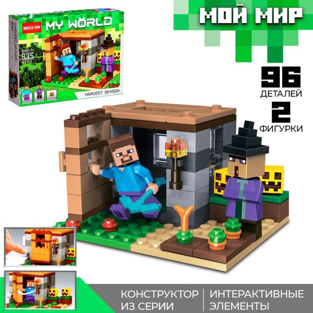 Конструктор "Майнкрафт.Brick", 96 деталей