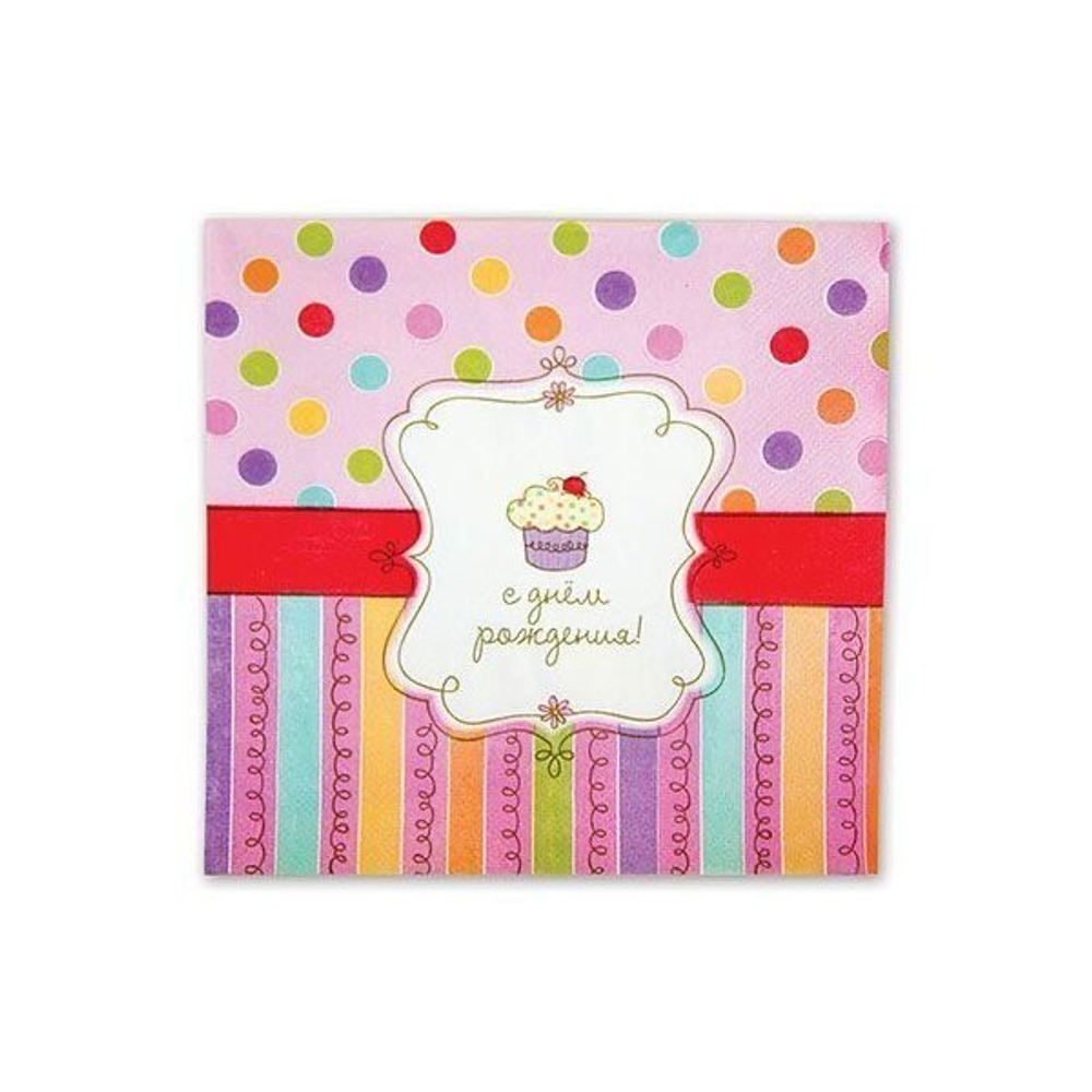 Салфетки Сладкий Праздник, 33 см