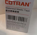 Герметизирующая лента COTRAN KC80(3метра)