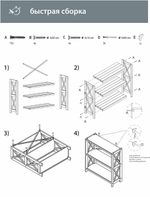 Стеллаж деревянный напольный Юск из массива сосны 3 полки, бейц