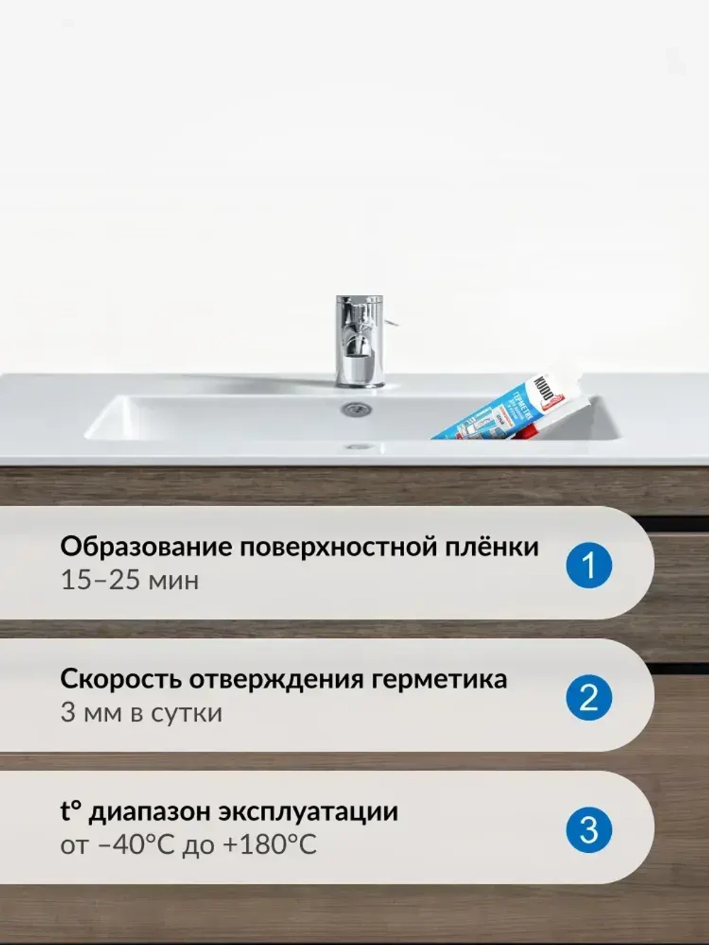 Герметик для ванной и кухни силиконовый KUDO "KSK 183", 280 мл, серый