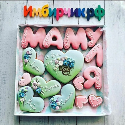 Имбирные пряники Мама