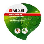 63808 Вилы 4 - х рогие, садово - огородные, 180х290х1200 мм, цельнометаллические, Palisad