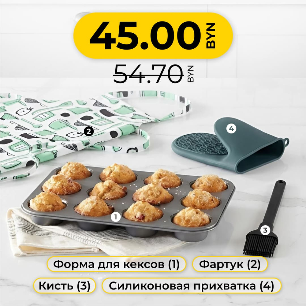 Набор к Пасхе №2