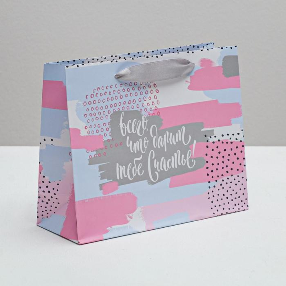 Пакет подарочный ламинированный, упаковка, «Радости!», 22 х 17.5 х 8 см