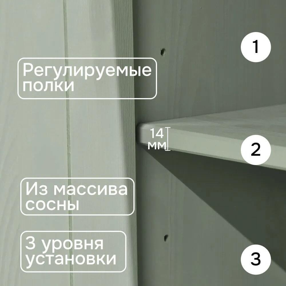 Шкаф витрина Лена двухдверный 90х39х192 см из массива сосны / буфет для кухни, эвкалипт