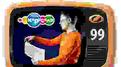 Выпуск №99 - Шпионские чернила