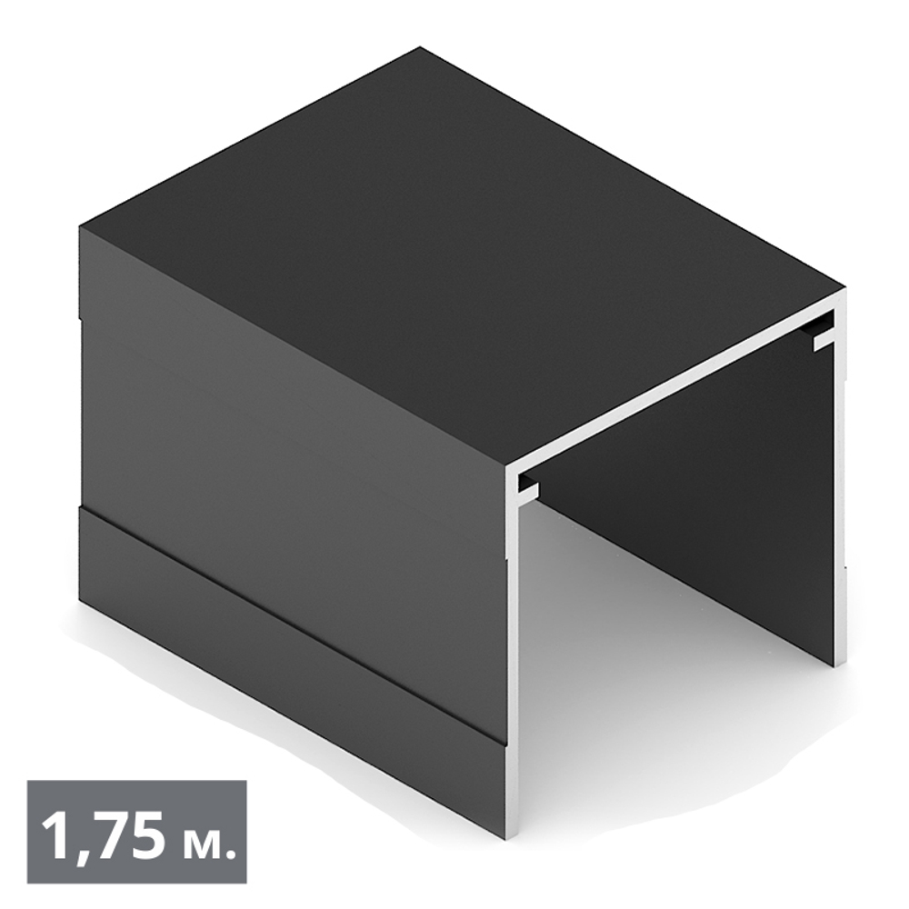 СТАНДАРТ Направляющая верхняя однополозная (1,75 м) черный матовый (RAL) (AS0714) Aristo