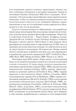 Когнитивно-поведенческая терапия