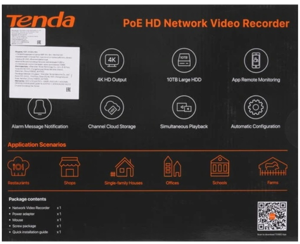 Видеорегистратор  Tenda N6P-4H