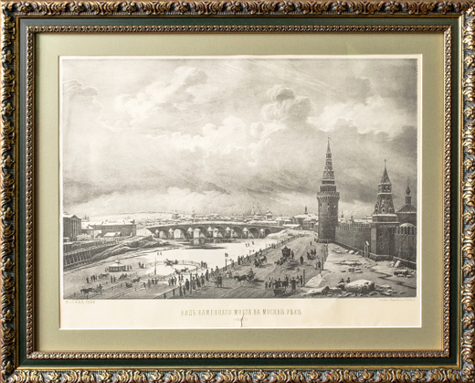 Вид Кремля от Каменного моста. Гравюра. Из альбома "Vue de Moscou". — Париж, 1886
