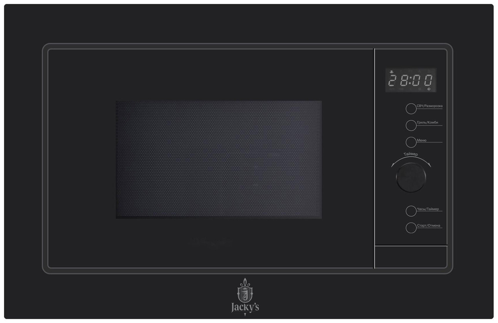 Встраиваемая микроволновая печь СВЧ Jacky`s JM BB20А1