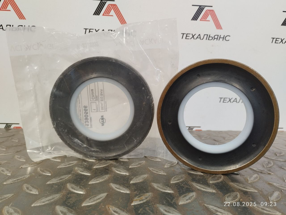 Сальник 139-0566