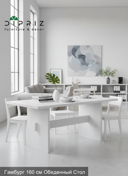 Обеденный стол "Гамбург" 160 см из массива сосны, белый