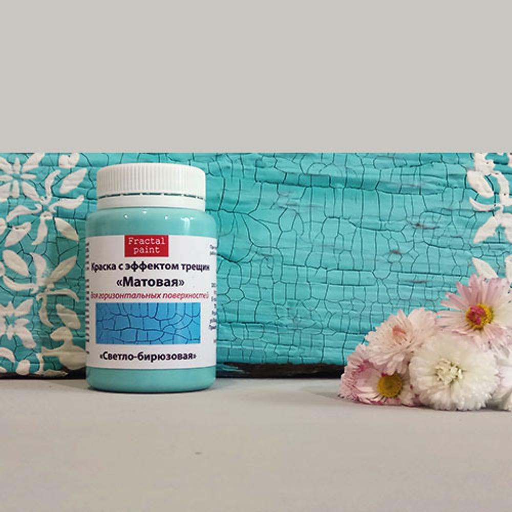 Краска с эффектом трещин «Светло-бирюзовая» матовая