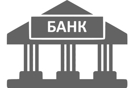 Оплата по реквизитам