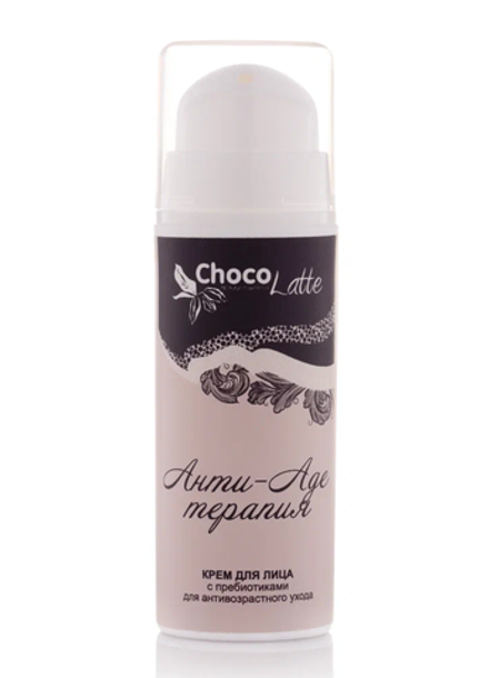 Био-Крем д/лица АНТИ-AGE ТЕРАПИЯ, TM ChocoLatte
